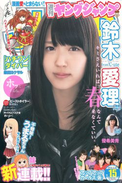 继J女调教手册(H)